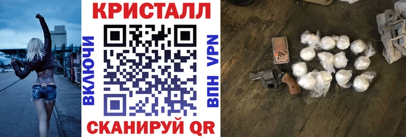что такое наркотик  Усть-Лабинск  ОМГ ОМГ маркетплейс  Amphetamine VHQ 