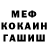 МЕФ мука North 578