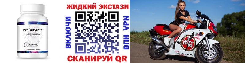 Бутират оксана  Усть-Лабинск 
