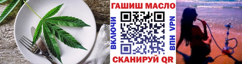 Печенье с ТГК марихуана Усть-Лабинск