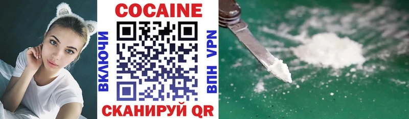 COCAIN Columbia  Усть-Лабинск 