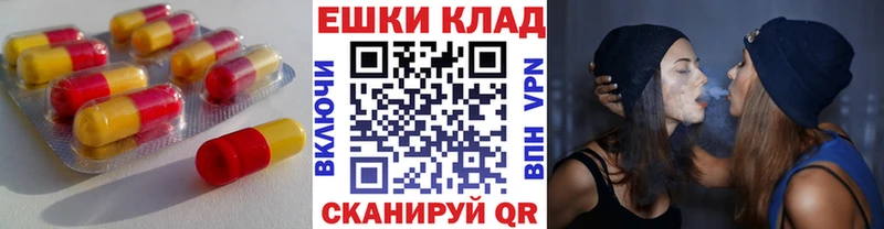 Экстази диски  закладки  Усть-Лабинск 