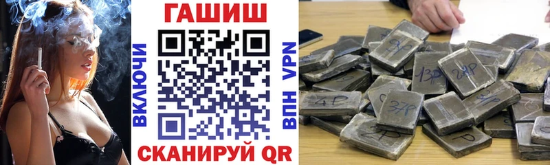 ГАШИШ убойный Усть-Лабинск
