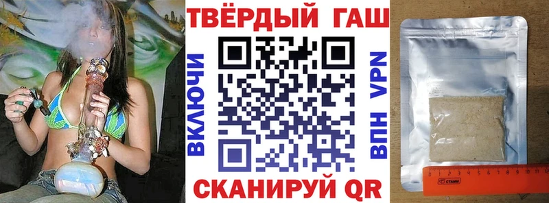 Гашиш Premium  нарко площадка клад  Усть-Лабинск 