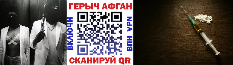 Героин белый  где купить наркоту  Усть-Лабинск 