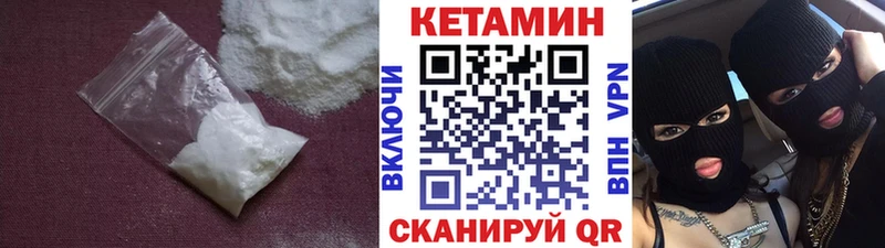 КЕТАМИН ketamine  нарко площадка какой сайт  Усть-Лабинск 
