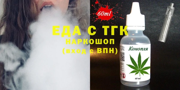 кокс Армянск