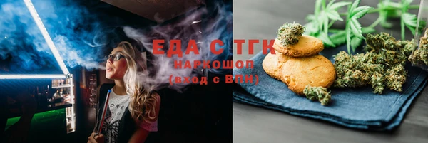 COCAINE Богородск