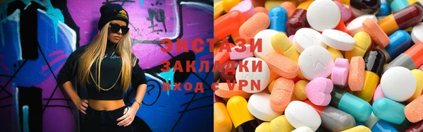 кокс Армянск