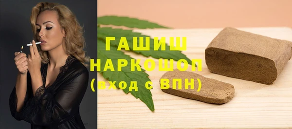 бошки Алексин