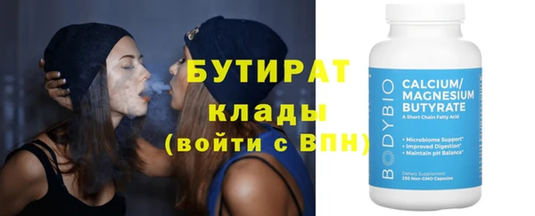 шишки Аркадак