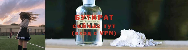 ПСИЛОЦИБИНОВЫЕ ГРИБЫ Арсеньев