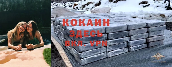 кокс Армянск