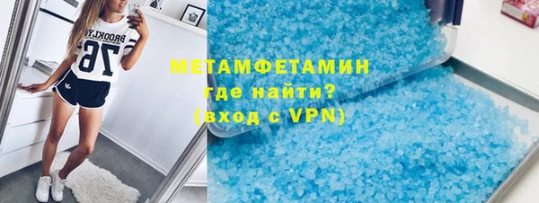кокс Армянск
