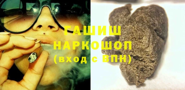 кокс Армянск