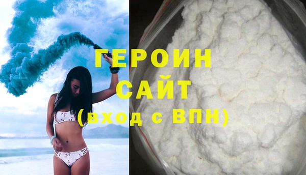 кокс Армянск