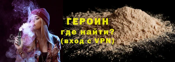 ПСИЛОЦИБИНОВЫЕ ГРИБЫ Арсеньев