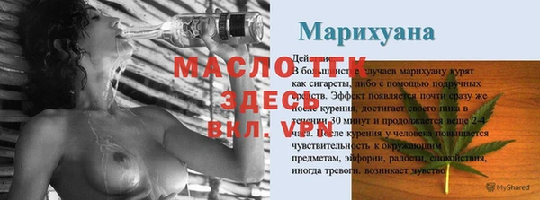 ПСИЛОЦИБИНОВЫЕ ГРИБЫ Арсеньев