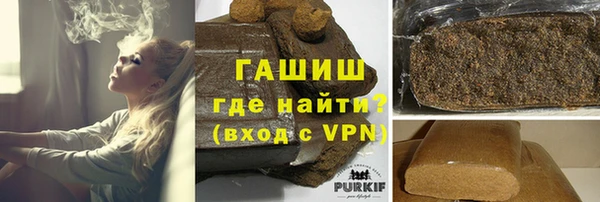 ПСИЛОЦИБИНОВЫЕ ГРИБЫ Арсеньев