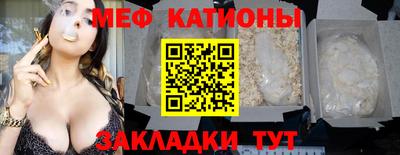 прущий лед Тара