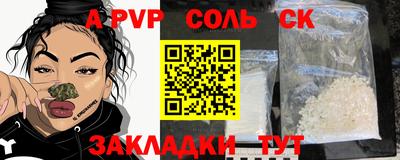 прущий лед Тара