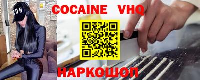 кокаин колумбия Тверь