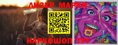 прущий лед Тара