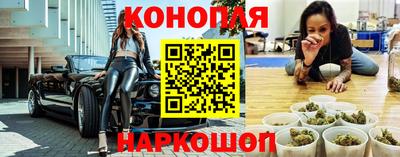 каннабис Татарск