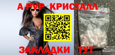 каннабис Татарск