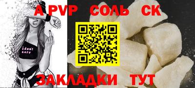 каннабис Татарск