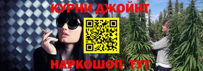 прущий лед Тара