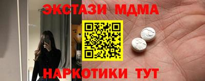 каннабис Татарск