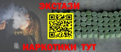 каннабис Татарск