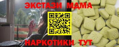 каннабис Татарск