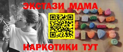 прущий лед Тара