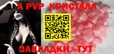 каннабис Татарск