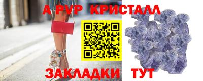 каннабис Татарск