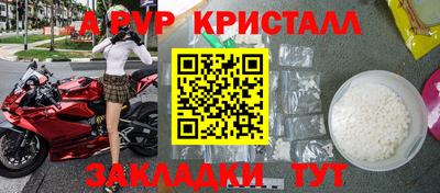 прущий лед Тара