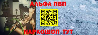 прущий лед Тара