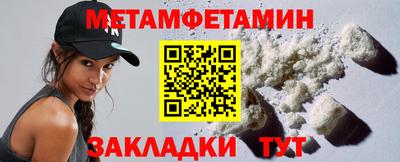прущий лед Тара