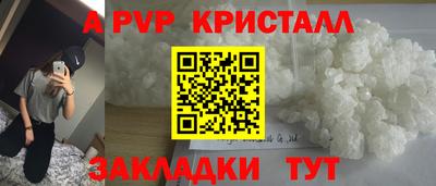 прущий лед Тара