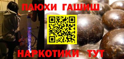 каннабис Татарск