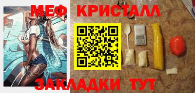 каннабис Татарск