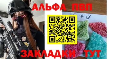 прущий лед Тара
