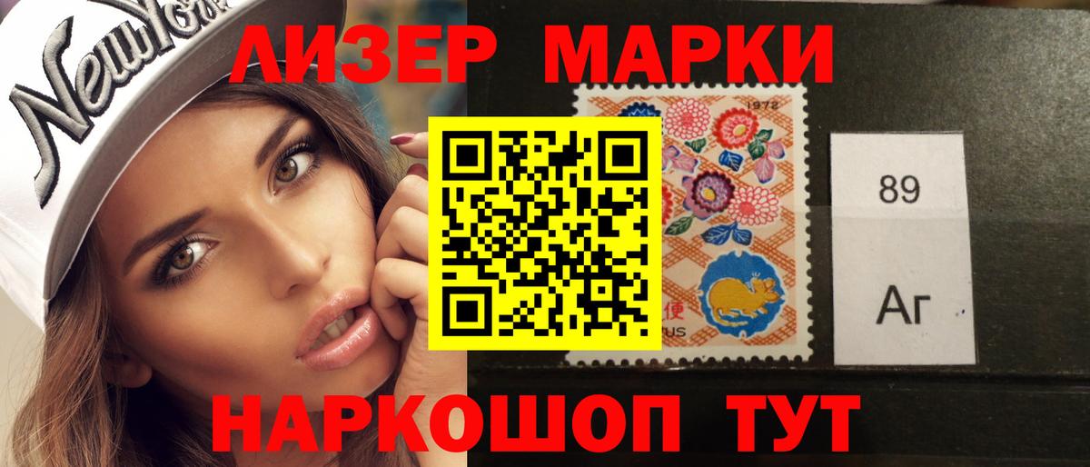 Лсд 25 экстази кислота Усть-Лабинск