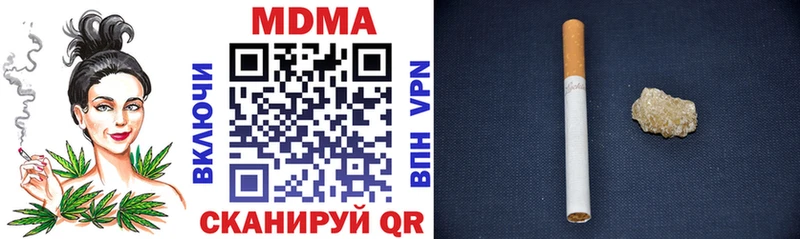 MDMA VHQ  Усть-Лабинск 