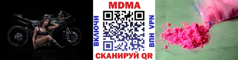 МДМА crystal Усть-Лабинск