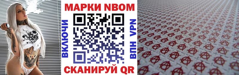 где купить наркоту  Усть-Лабинск  Наркотические марки 1,8мг 