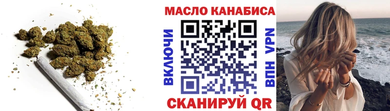 MEGA tor  купить наркотики сайты  Усть-Лабинск  ТГК Wax 