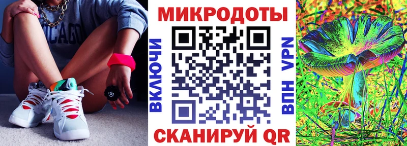 Псилоцибиновые грибы Magic Shrooms  блэк спрут зеркало  Усть-Лабинск 